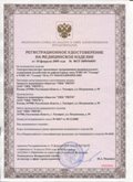 Дэнас официальный сайт denasolm.ru ЧЭНС-01-Скэнар в Выксе купить